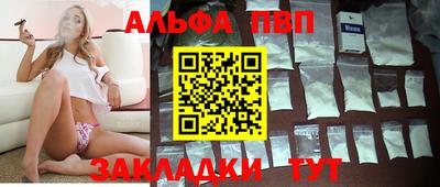 кокаин Апрелевка