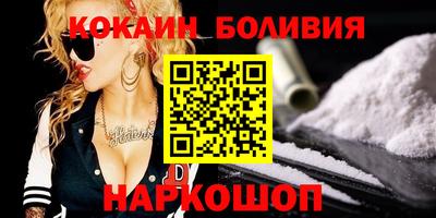 кокаин колумбия Апшеронск