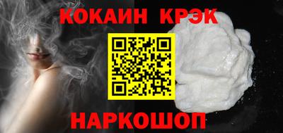 кокаин VHQ Кунгур