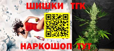 сатива Краснознаменск