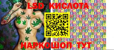 кристаллы Краснодар