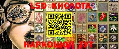 кристаллы Краснодар
