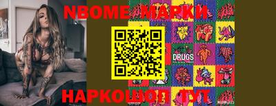 кокаин Апрелевка