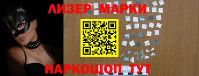 кокаин премиум Краснокаменск