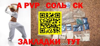 кокаин VHQ Кунгур