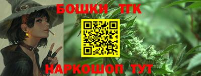 кристаллы Краснодар