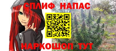 кристаллы Краснодар