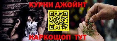 кокаин премиум Краснокаменск