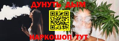 кокаин Апрелевка