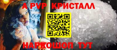 кокаин премиум Краснокаменск