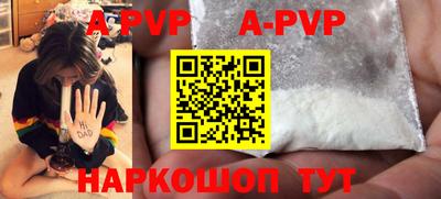 a pvp Кулебаки