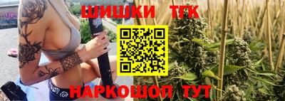 сатива Краснознаменск