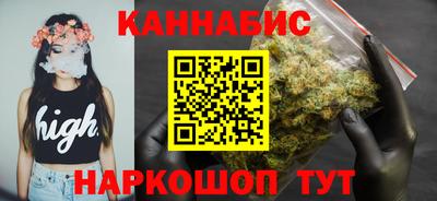 сатива Краснознаменск