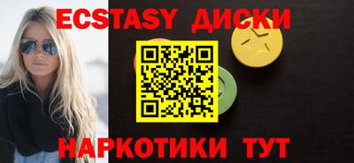 кокаин премиум Краснокаменск