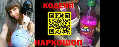 кристаллы Краснодар