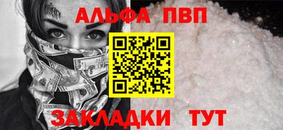 сатива Краснознаменск