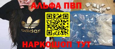 спиды Кумертау