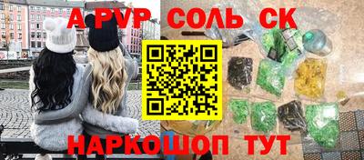 кокаин премиум Краснокаменск