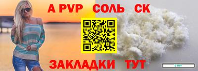 кокаин премиум Краснокаменск