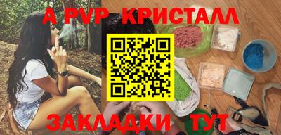 a pvp Кулебаки