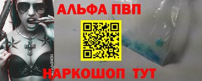 кокаин колумбия Апшеронск