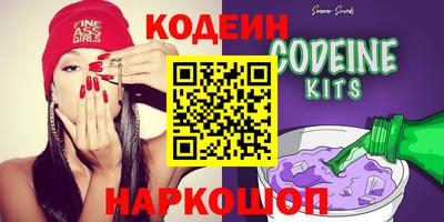 кристаллы Краснодар