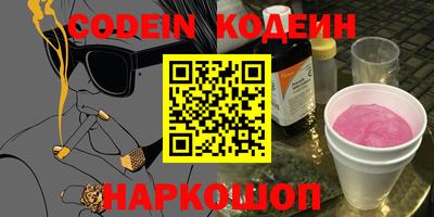 кокаин премиум Краснокаменск