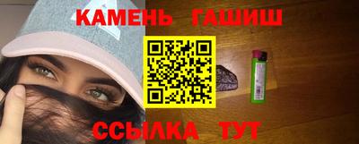сатива Краснознаменск