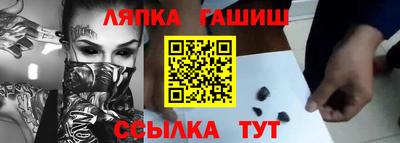 сатива Краснознаменск