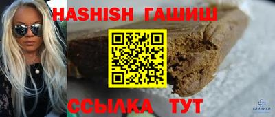 кристаллы Краснодар