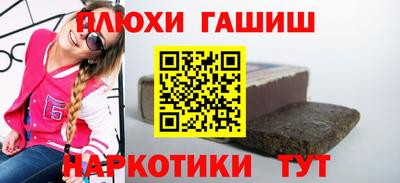 кокаин премиум Краснокаменск