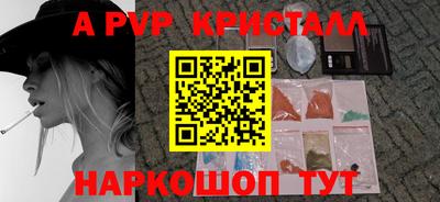 сатива Краснознаменск