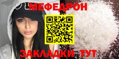 кристаллы Краснодар