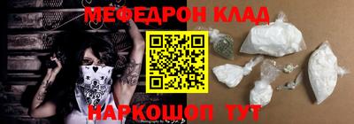 кокаин Апрелевка