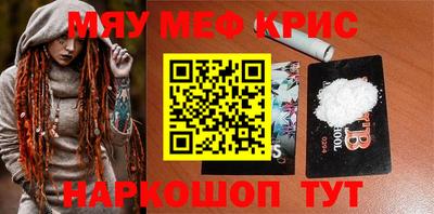 спиды Кумертау