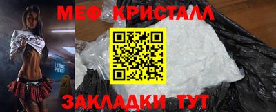 кокаин премиум Краснокаменск