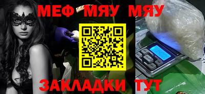 сатива Краснознаменск