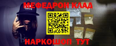 кокаин премиум Краснокаменск