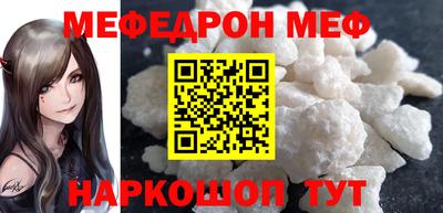 кристаллы Краснодар