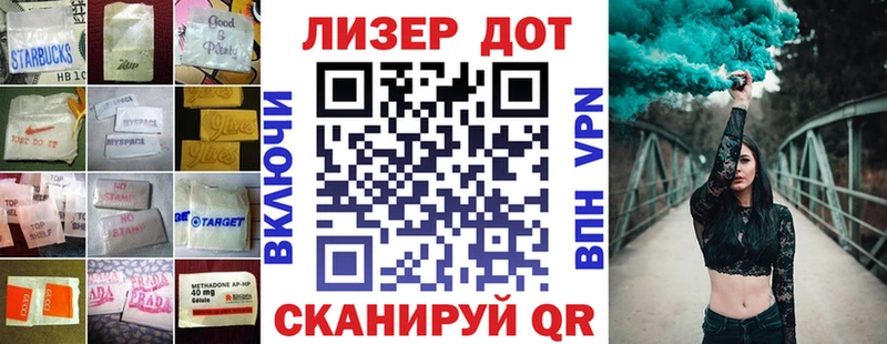 ЛСД экстази ecstasy  Чернушка 