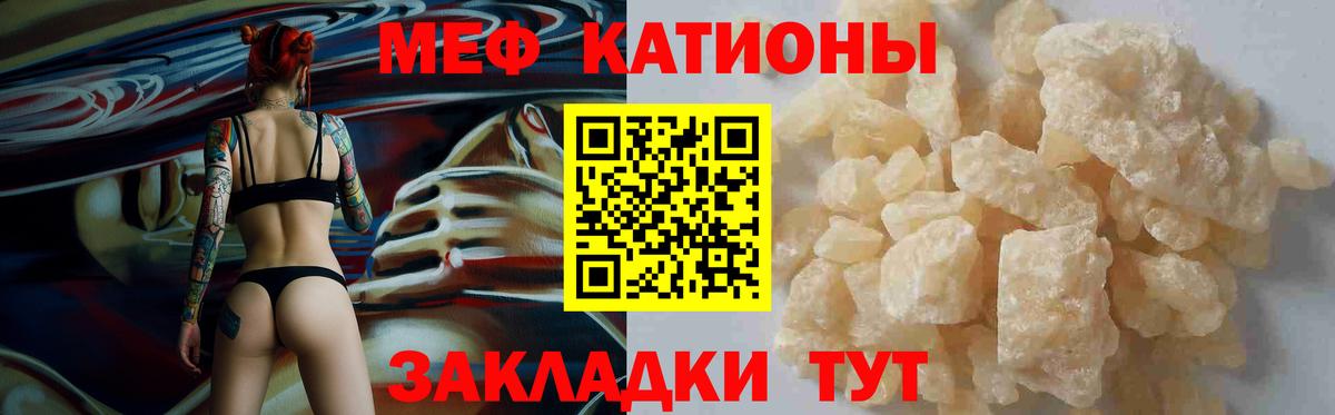 Чернушка  Меф VHQ  Вход с VPN  МЕФ 4 MMC 