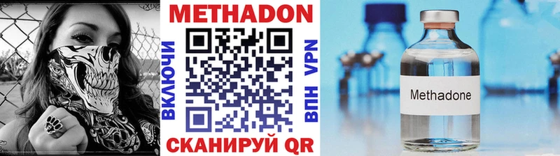 гидра ссылка  Чернушка  МЕТАДОН кристалл 