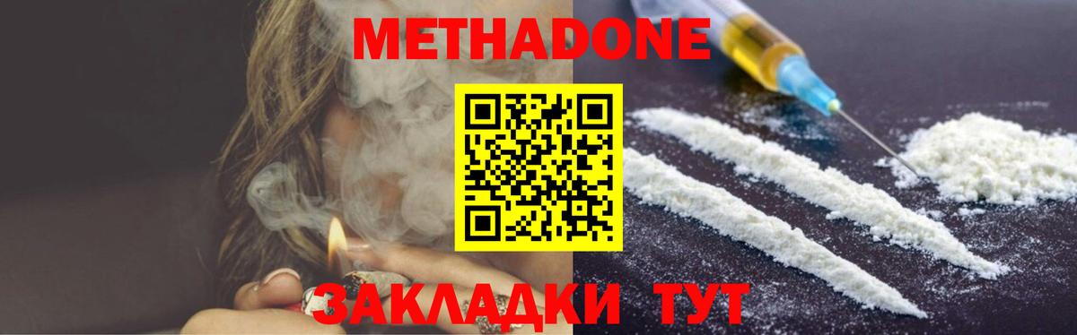 КОКАИН  Где продают наркотики?  ГАШИШ  Чернушка  Мефедрон кристаллы  Экстази  МЕФ кристаллы  АМФЕТАМИН кристаллы 