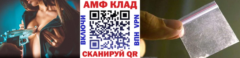 Первитин мет  Чернушка 