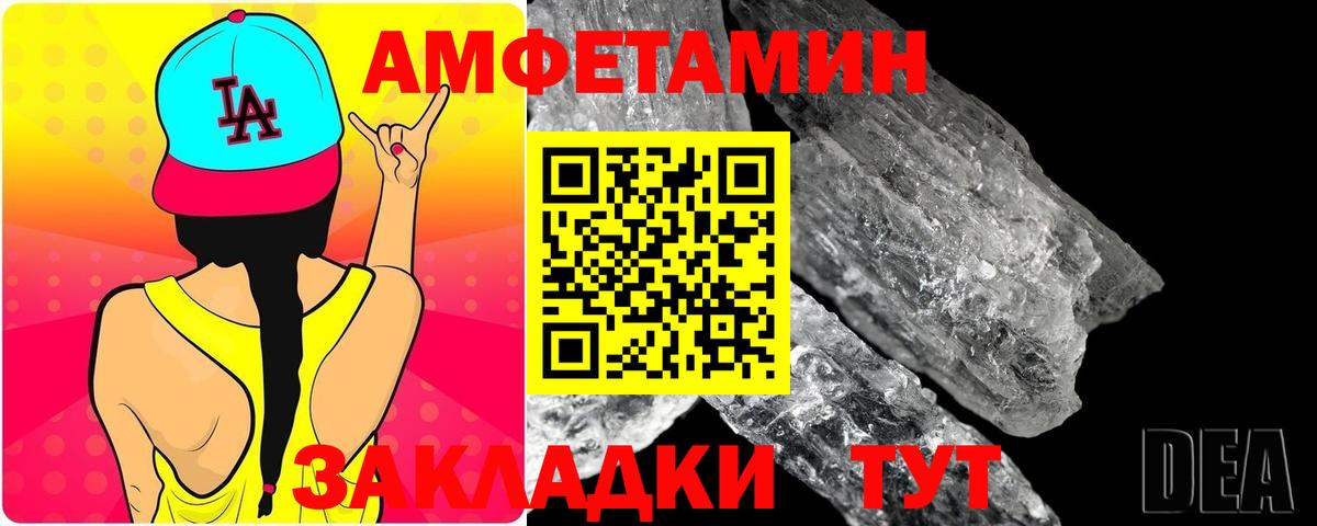 Cocaine  Марихуана  Чернушка  Вход с VPN  ЭКСТАЗИ  Гашиш  Cocaine  Меф кристаллы 