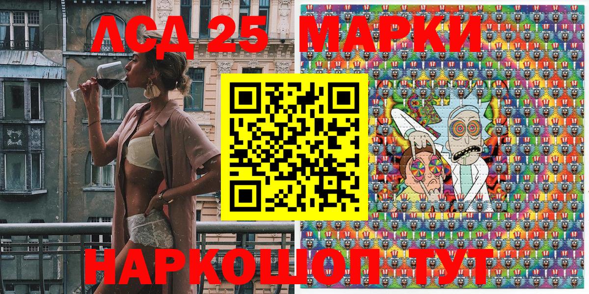 Чернушка  Наркотические марки 1500мкг  Марки NBOMe  Вход с VPN 