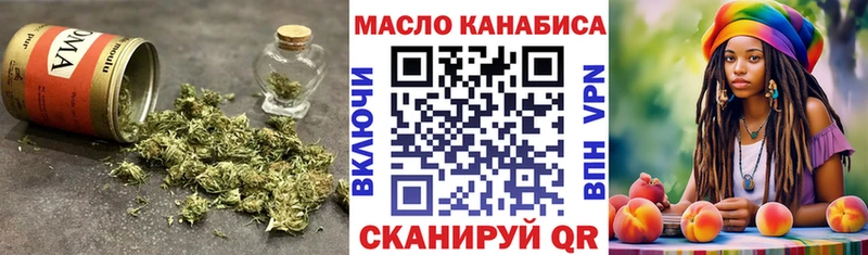 Дистиллят ТГК вейп  где купить наркоту  Чернушка 