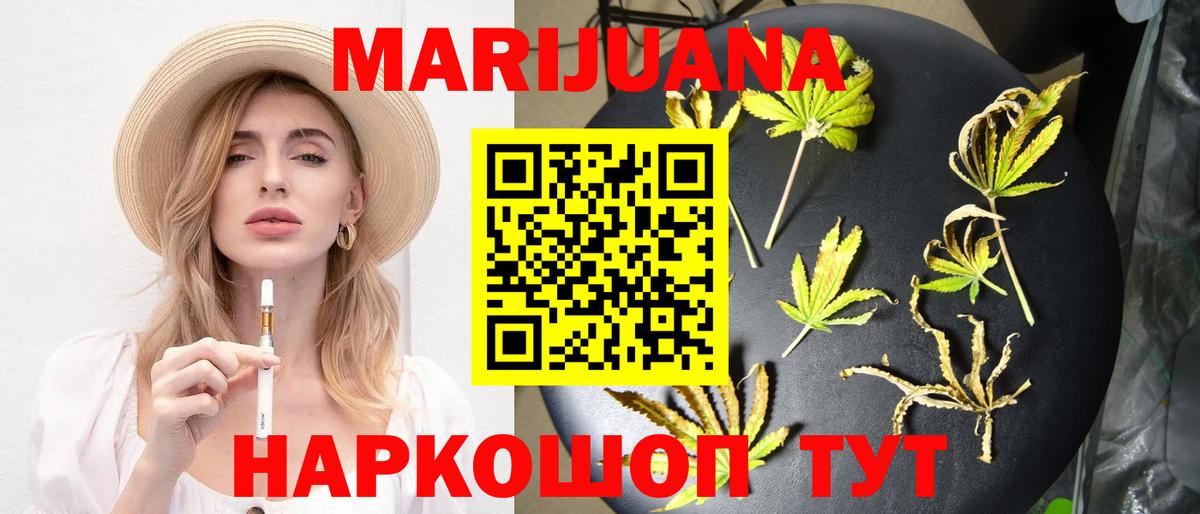 Шишки марихуана THC 21% Чернушка