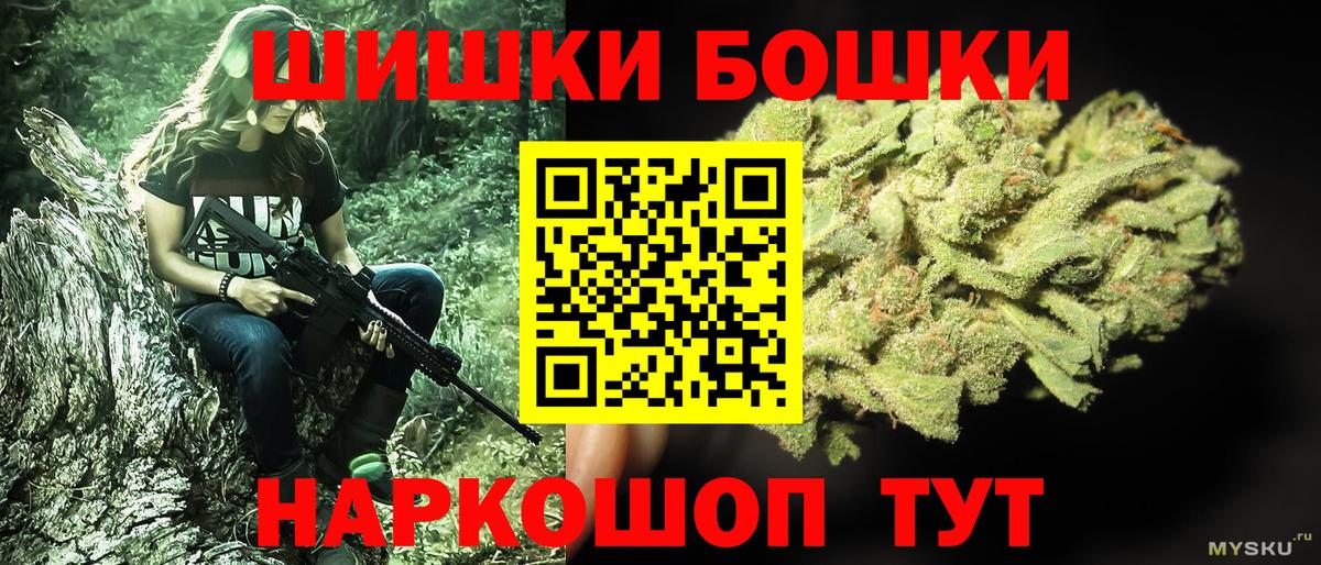 Чернушка  Каннабис индика  Вход с VPN  МАРИХУАНА Amnesia  Конопля ГИДРОПОН  Конопля White Widow 